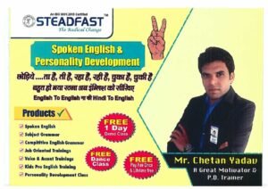 best english class in indore